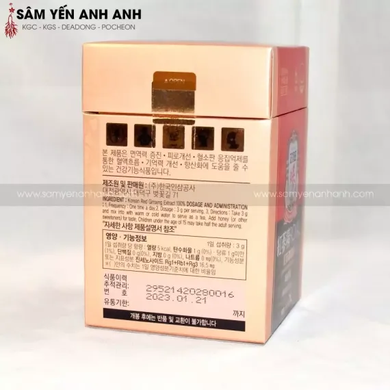 Cao Hồng Sâm Chính Phủ Cheong Kwan Jang Hàn Quốc 240g